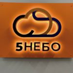 Капсульный отель 5NEBO